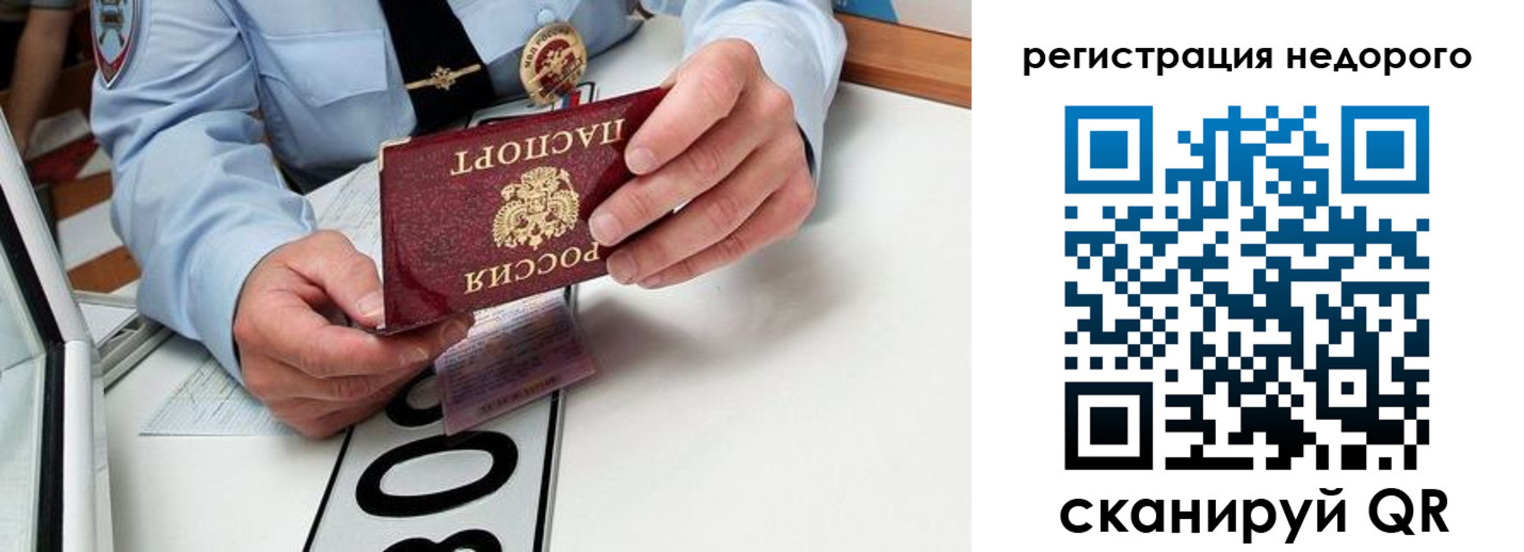 форма 3 в Завитинске