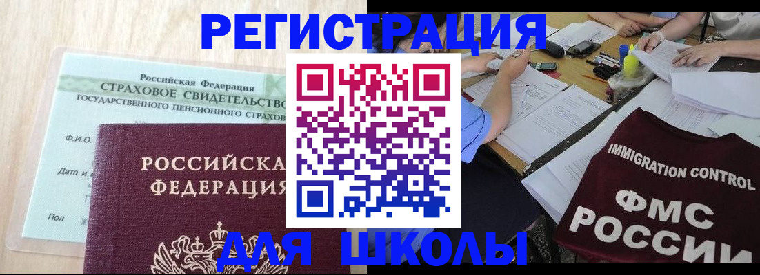 форма 3 в Завитинске